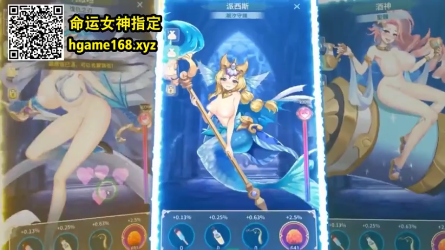 坐姿 · 全身 · 展示 · 巨乳 · 微笑 · 半裸 · 虚构场景 · 游戏UI