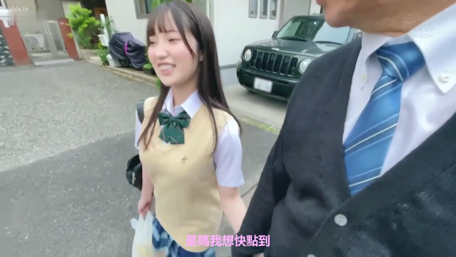 交谈 · 角色扮演 · 中景 · 微笑 · 行走 · JK制服 · 户外 · 汽车