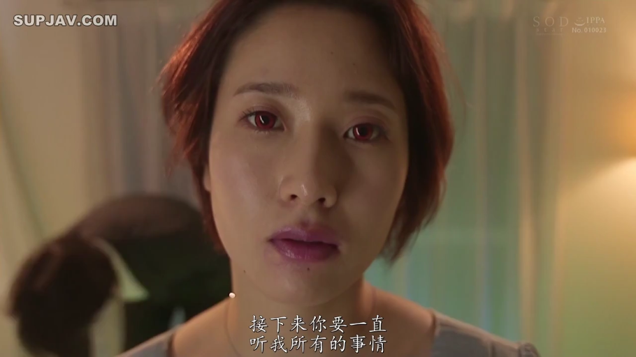 室内 · 深沉 · 红色美瞳特写 · 浅色上衣 · 美瞳 · 字幕显示：接下来你要一直听我所有的事情