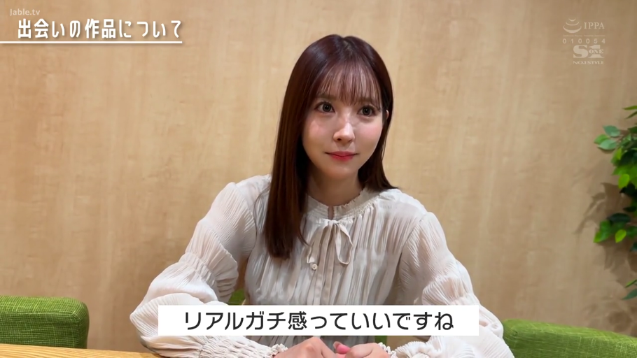 坐姿 · 微笑 · 视频截图 · 接受采访 · 半身镜头 · 白色雪纺衫 · 室内木质背景