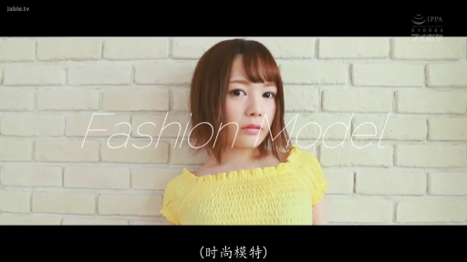 脸部特写 · 淡然 · 摄影棚 · 黄色露肩上衣 · 画中文字 Fashion Model