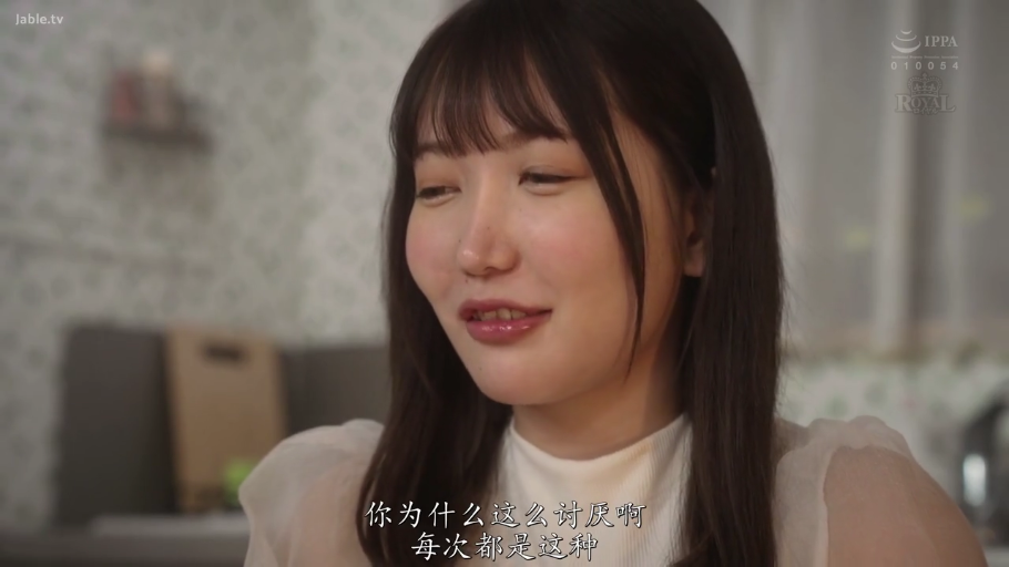 室内 · 面部特写 · 白色上衣 · 中文字幕 · 略显无奈