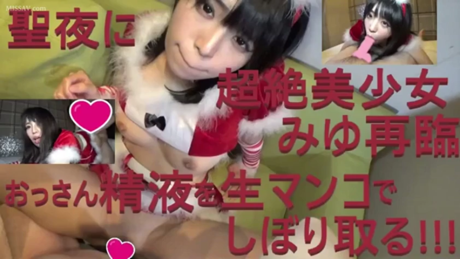 口交 · 享受 · 卧室 · 口交特写 · 圣诞制服 · 画中画效果 · 圣诞头饰