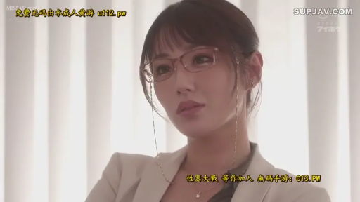 办公室 · 冷淡 · 面部特写 · 米色西装外套 · 眼镜链