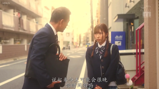 困惑 · 室外 · 校服制服 · 夕阳光线