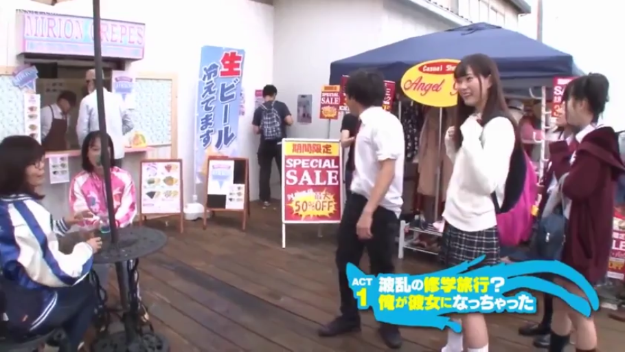 制服裙 · 促销告示牌 · 观察中 · 摊位前 · 日语标题浮窗