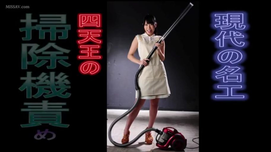全身 · 站立 · 摆拍 · 微笑 · 摄影棚 · 围裙 · 吸尘器
