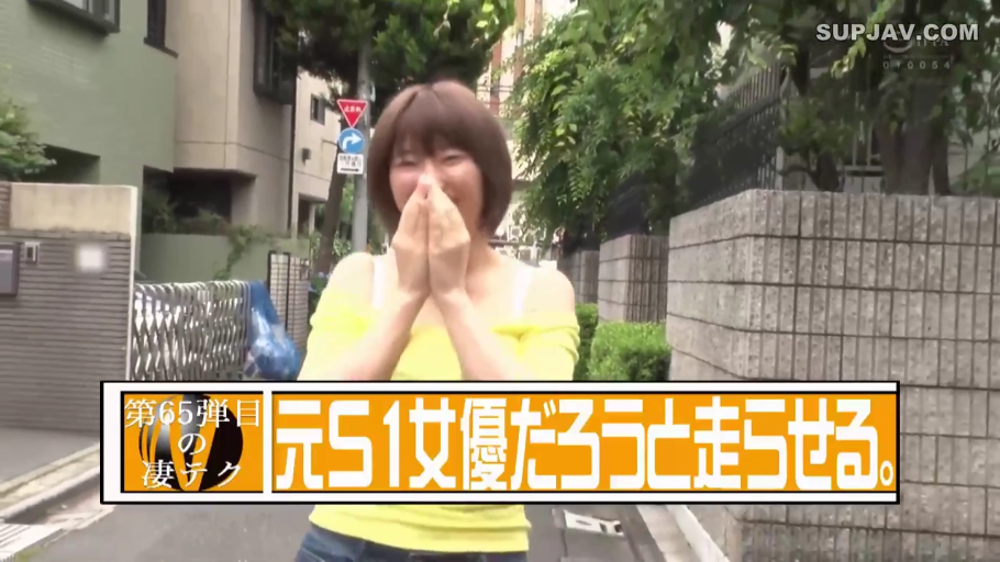 害羞 · 上半身特写 · 黄色露肩上衣 · 日语字幕 · 户外街道