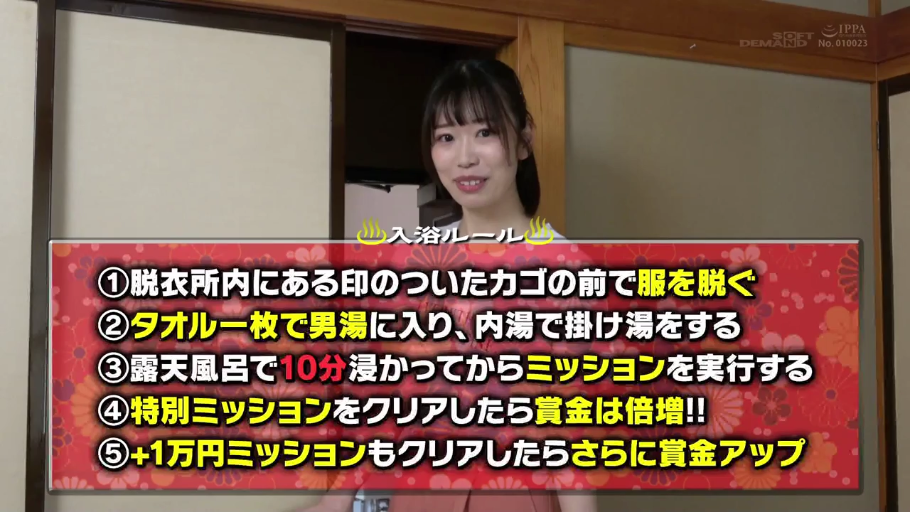 站立 · 和室 · 中景 · 微笑 · 面对镜头 · 浴衣 · 文字框 · 日本