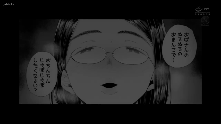 室内 · 眼睛特写 · 嘴巴微张 · 未展示全身 · 漫画字幕特效