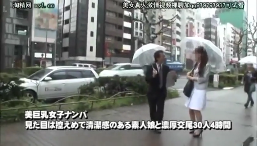 全身 · 站立 · 自然 · 街道 · 职业套装 · 搭讪 · 素人 · 雨伞