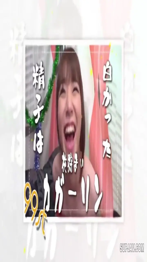 室内 · 脸部特写 · 沉浸感 · 裸露上身 · 画面带有日文标题文字