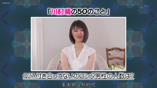室内 · 微笑 · 头部特写 · 白色无袖上衣 · 节目访谈字幕
