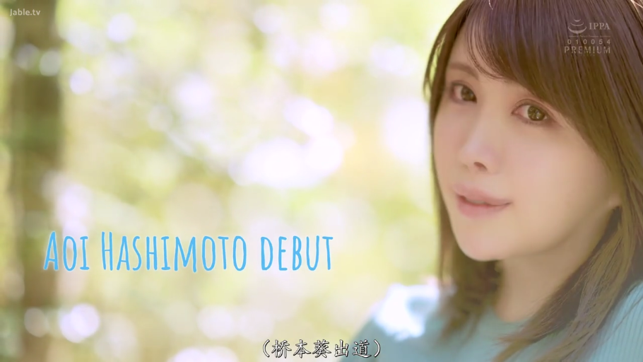 脸部特写 · 微笑 · 注视 · 户外 · 正面 · 浅蓝色针织上衣 · 中英文字幕