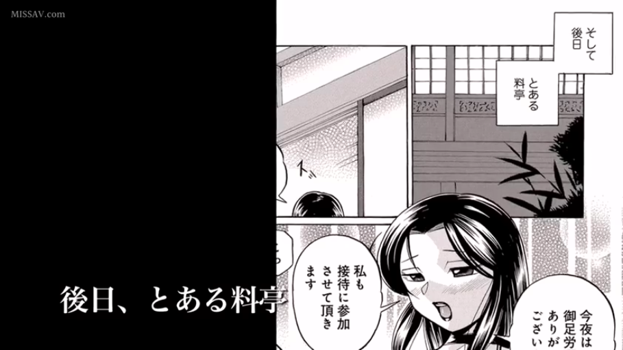 脸红 · 漫画对话框 · 女性面部特写 · 未完全显露 · 漫画分镜 · 日式料理店