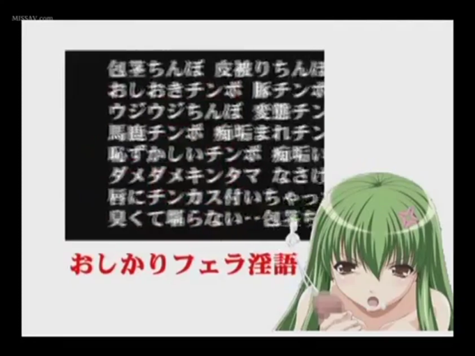 淫乱 · 裸体 · 日语色情文字 · 口交 · 无特定地点 · 动漫角色脸部特写
