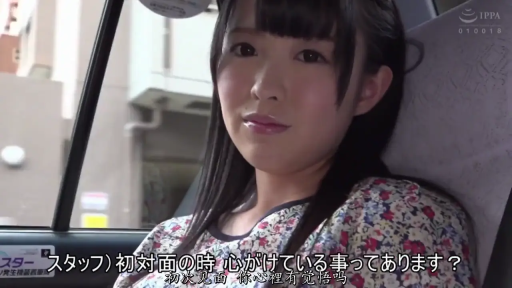 平静 · 脸部特写 · 中文字幕 · 碎花上衣 · 出租车内