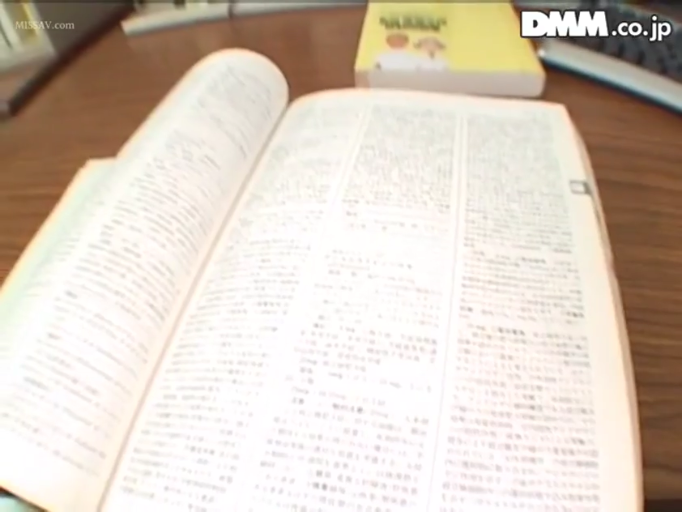 书桌 · 书 · DMM水印 · 书页内容