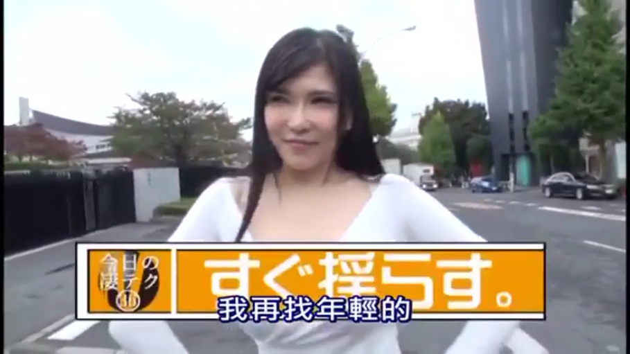 胸部特写 · 诱惑 · 户外街道 · 白色紧身长袖上衣