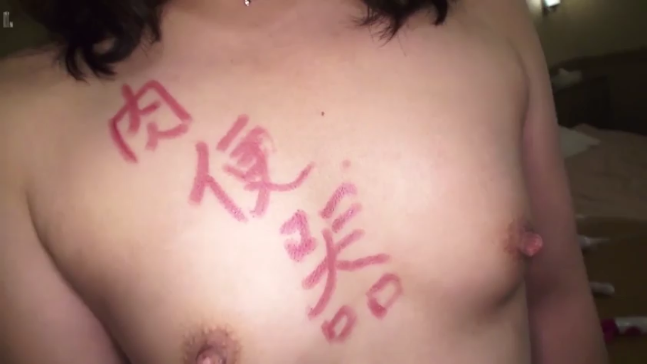 室内 · 全裸 · 胸部特写 · 正面