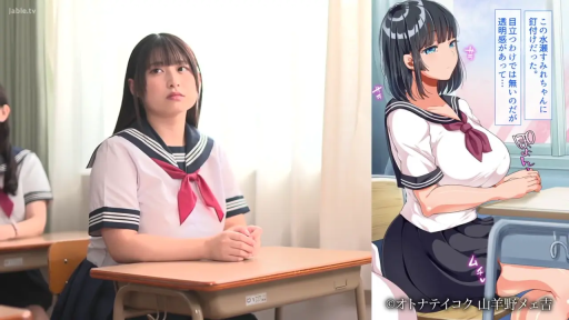 教室 · 冷淡 · 窗帘 · 日本高中校服 · 真人与动漫对照 · 漫画角色半身特写