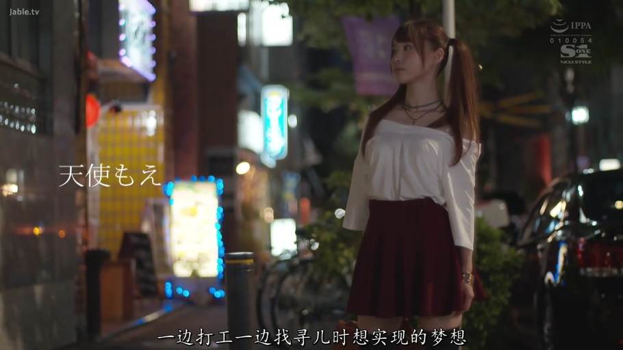 茫然 · 夜晚街头 · 项链 · 露肩白色上衣 · 人物半身特写 · 背景灯光模糊
