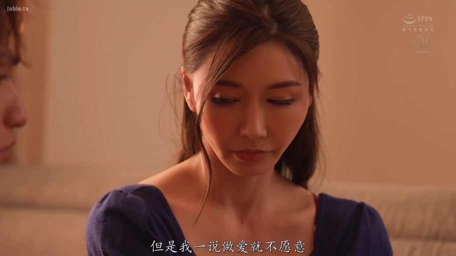客厅 · 困惑 · 肩部特写 · 中文字幕 · 红色内衣肩带