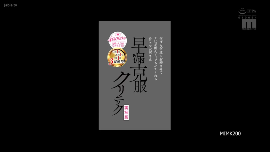 无场景 · 包含MIMK200字样