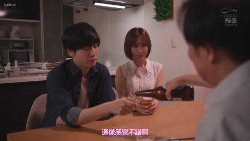 厨房 · 交谈 · 啤酒 · 女子穿着浅色无袖上衣 · 餐桌视角 · 字幕显示“这样感觉不错啊”