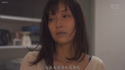 厨房 · 脸部特写 · 中文字幕 · 神情忧郁 · 白色圆领针织衫