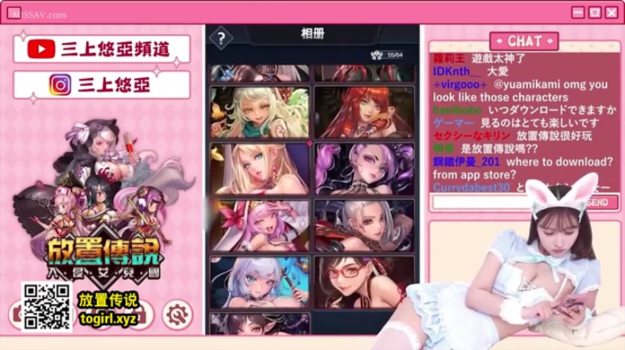 淡定 · 女仆装 · 直播间 · 兔耳朵发箍 · 游戏界面 · 女主头部及上半身特写