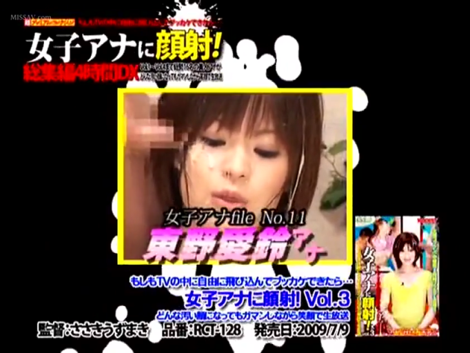 脸部特写 · 惊愕 · 演播室 · 黄色上衣 · 脸部精液残留 · 颜射