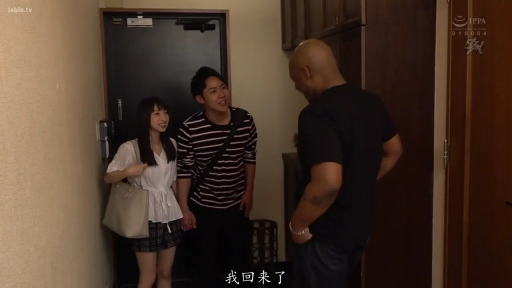 惊讶 · 中文字幕 · 玄关 · 男子条纹长袖T恤