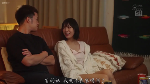 客厅 · 两人中景 · 酒罐 · 交谈微笑 · 女子穿淡粉色内搭加白色针织开衫