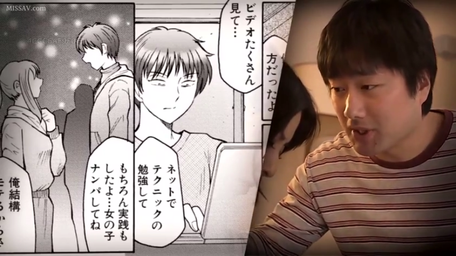 室内 · 漫画书 · 条纹长袖T恤 · 真人男性面部特写 · 真人男性神情严肃专注 · 画面由漫画和真人实拍拼接而成
