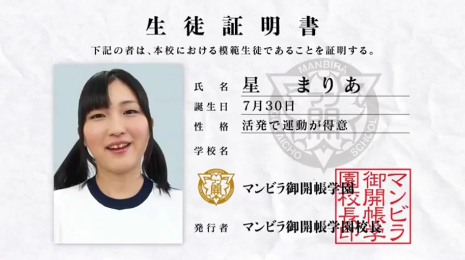 室内 · 脸部 · 微笑 · 体操服 · 正面 · 看镜头 · 学生证 · 日本
