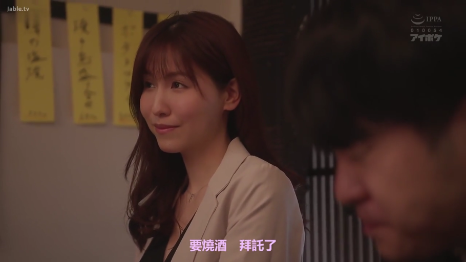 餐厅 · 黑色内搭 · 女性面部特写 · 温柔眼神 · 日语中文字幕