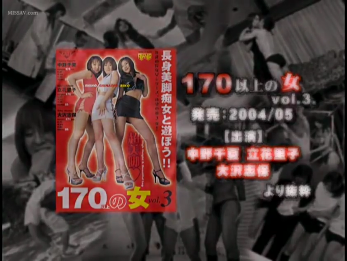 露脐上衣 · 微笑 · 摄影棚 · 高跟鞋 · 文字说明 · 三名女优全身特写