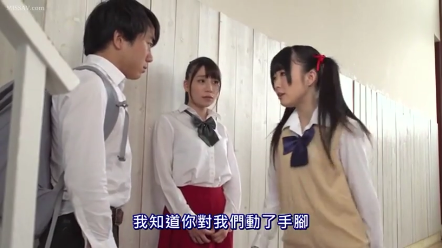 质问 · 领结 · 中文字幕 · 学校走廊 · 书包 · 中景镜头