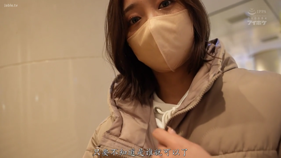 室内 · 诱惑 · 中文字幕 · 头部特写 · 口罩 · 浅色口罩