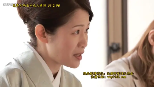 室内 · 坐姿 · 交谈 · 严肃 · 脸部特写 · 熟女 · 和服