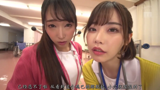 医院 · 俯身 · 护士服 · 脸部特写 · 第一视角 · 诱惑 · 凝视 · 听诊器