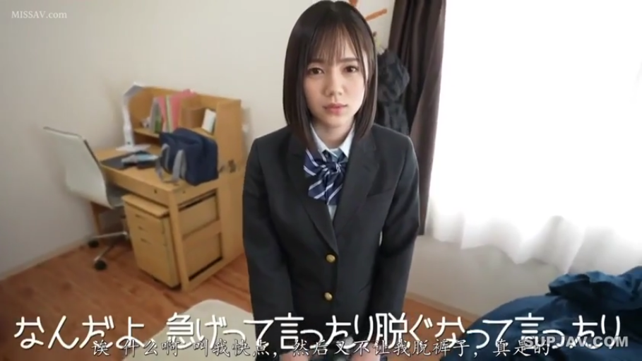 严肃 · 卧室 · 站立 · 半身特写 · 中文字幕 · 对视 · 书包 · 西装校服