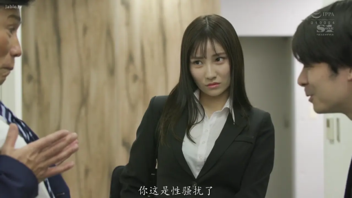 办公室 · 站立 · OL装 · 上半身