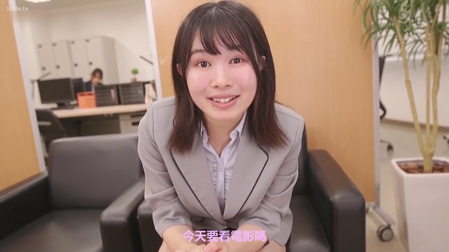 坐姿 · 办公室 · 沙发 · 微笑 · 面对镜头 · 上半身 · POV · OL套装