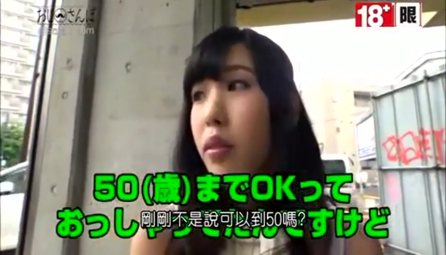 交谈中 · 面部特写 · 街头 · 便装 · 带有日文字幕