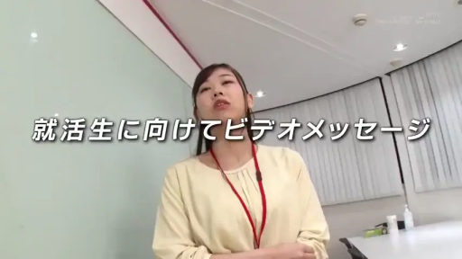 办公室 · 站立 · 中景 · 自然 · 职场 · 黄色の上衣 · 红色挂绳 · 录制视频