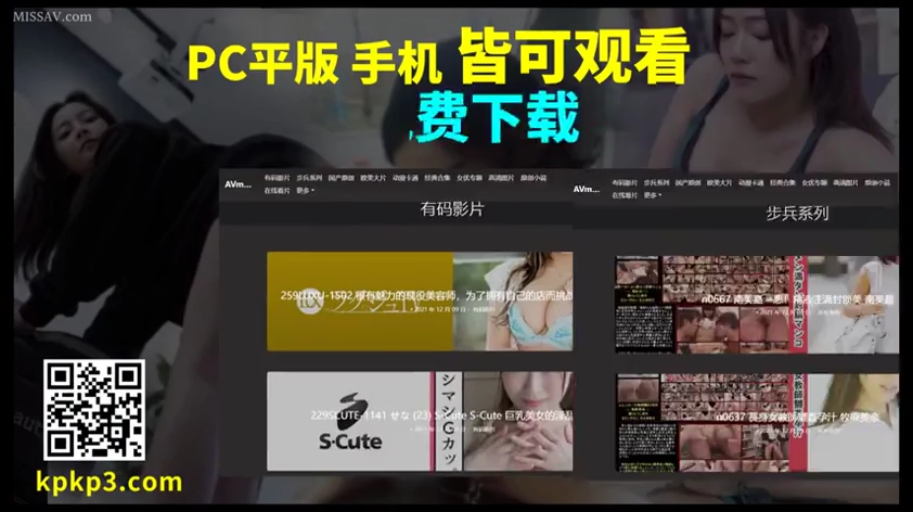 二维码 · 网页界面 · 胸罩 · 视频缩略图特写 · 有码与无码分类
