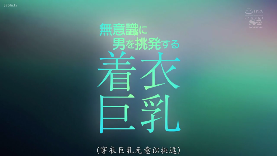 IPPA认证