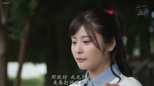平静 · 林间 · 人物面部特写 · 浅蓝色领口白色上衣